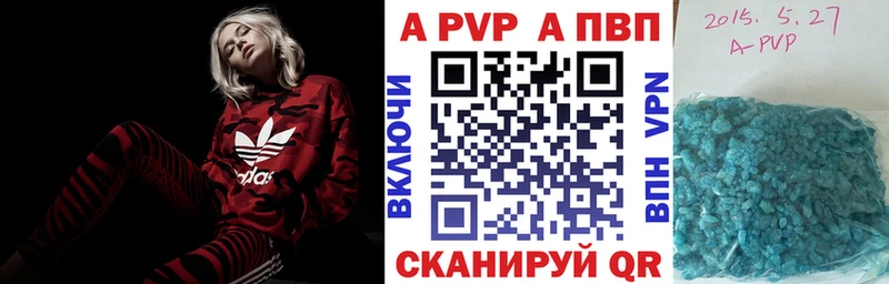 Купить Знаменск A PVP СК КРИС