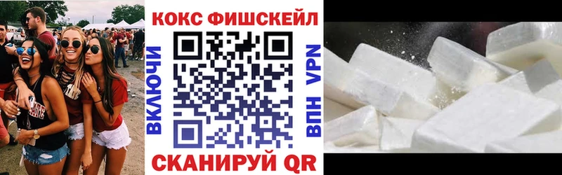 Кокаин 97%  Купить где  Знаменск 