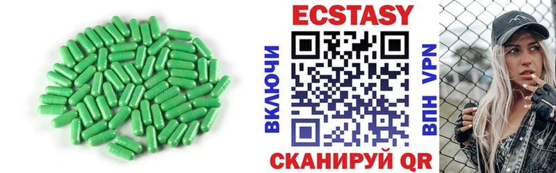 Ecstasy louis Vuitton  Купить где  Знаменск 