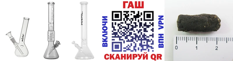 ГАШ убойный  Купить где  Знаменск 