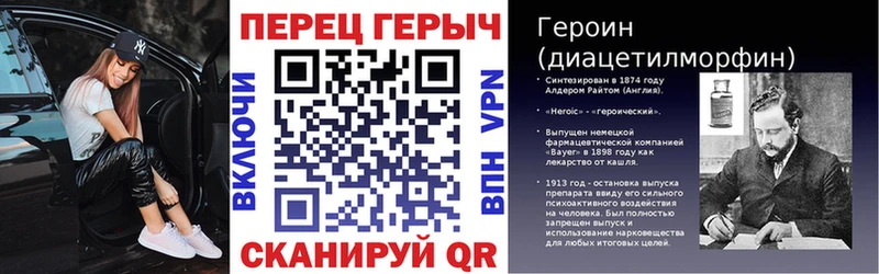 ГЕРОИН хмурый  Купить  Знаменск 