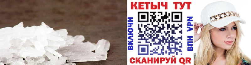 Кетамин ketamine Купить Знаменск