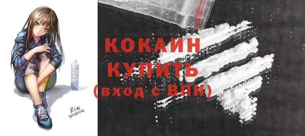 соль курить ск Касимов