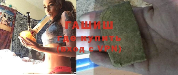 трава Карталы