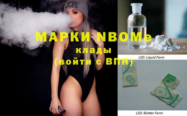 прущая мука Протвино
