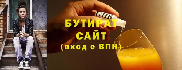 трава Карталы