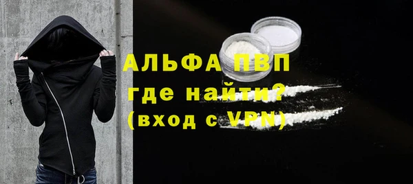 соль курить ск Касимов