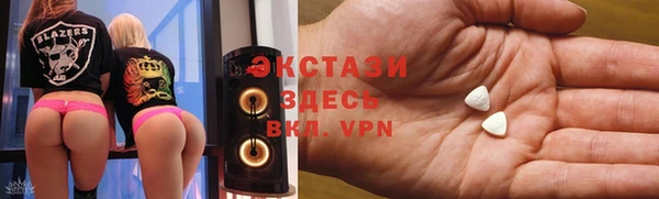 трава Карталы