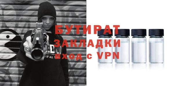 трава Карталы