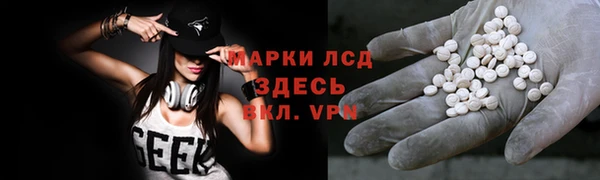 трава Карталы