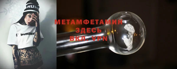 трава Карталы