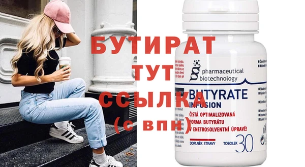 трава Карталы