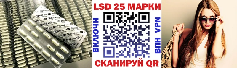 ЛСД экстази ecstasy Знаменск