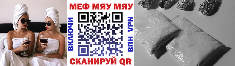 Купить  Знаменск  Мефедрон мяу мяу 