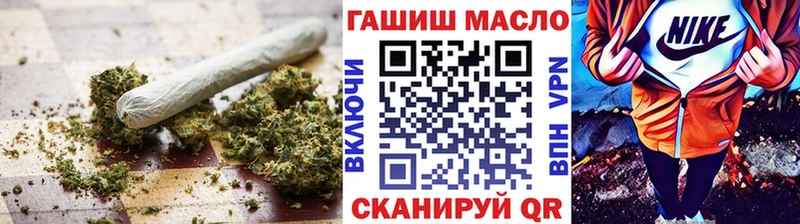 Купить где  Знаменск  ТГК THC oil 