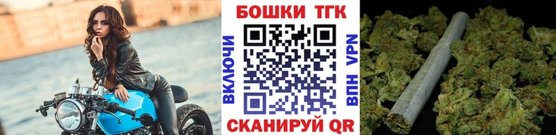 Шишки марихуана конопля  Купить где  Знаменск 
